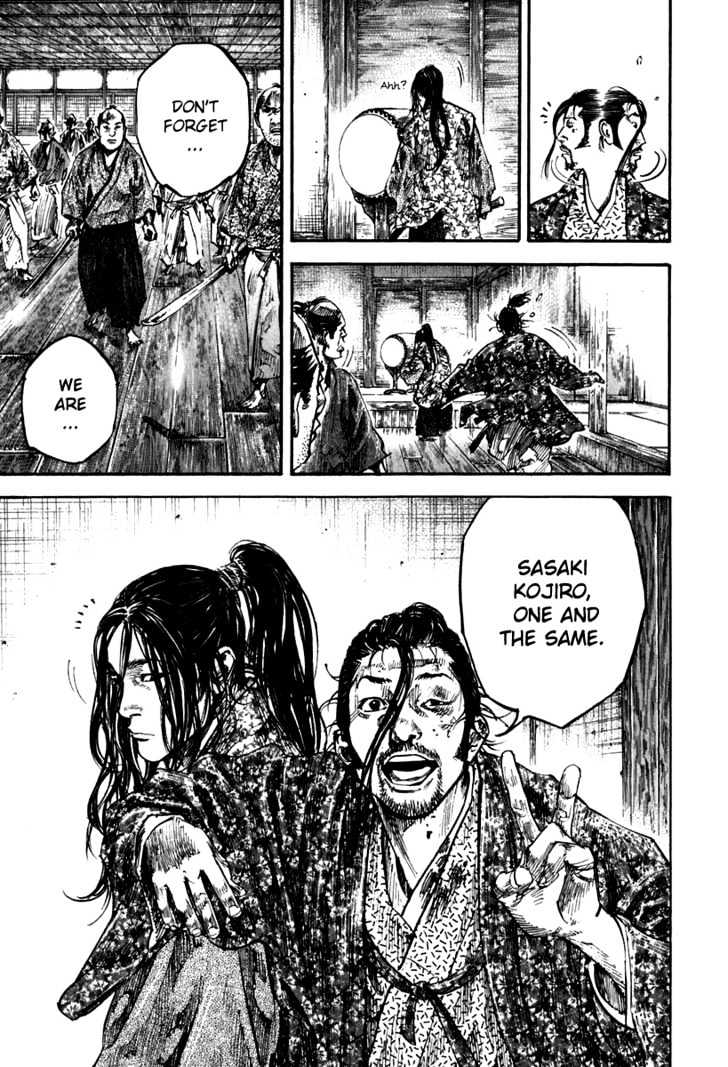 Page 5 of Chapter 202