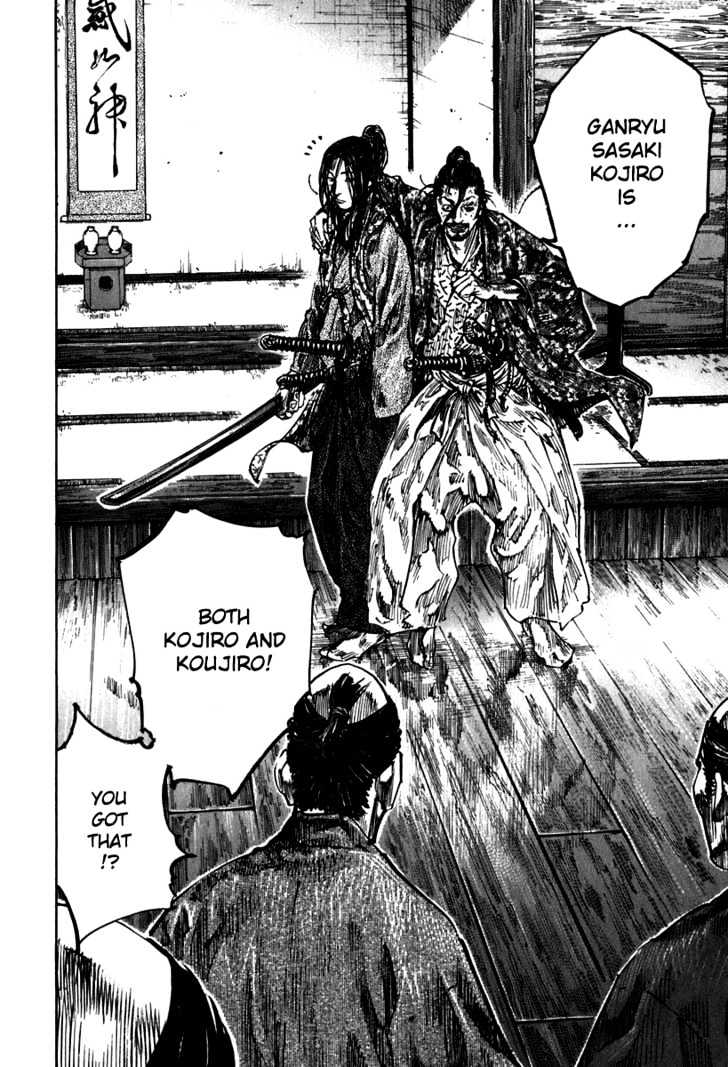 Page 6 of Chapter 202