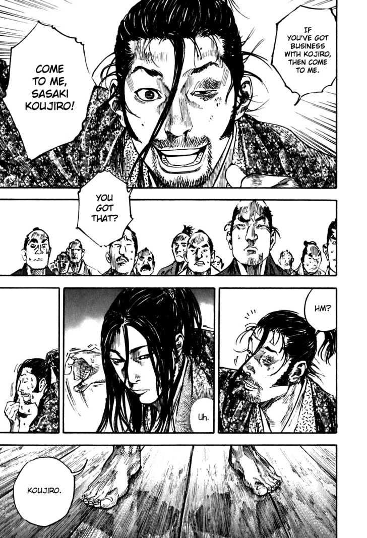 Page 7 of Chapter 202