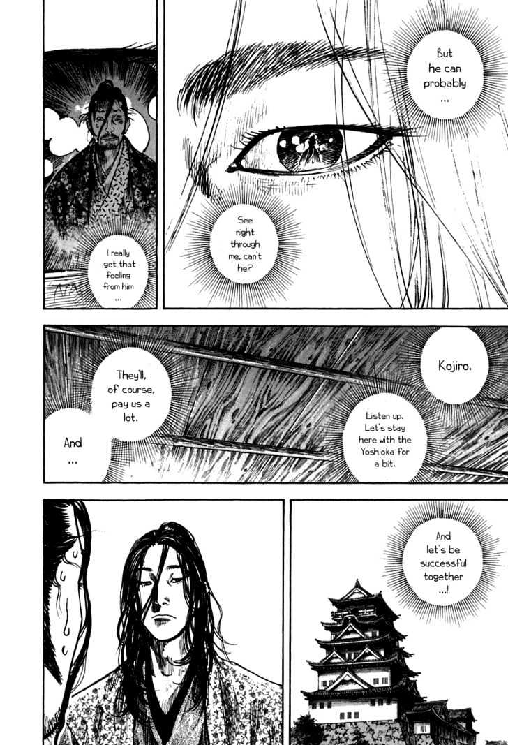 Page 12 of Chapter 202