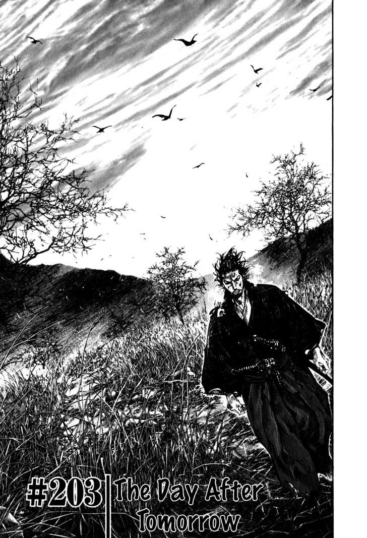 Page 1 of Chapter 203
