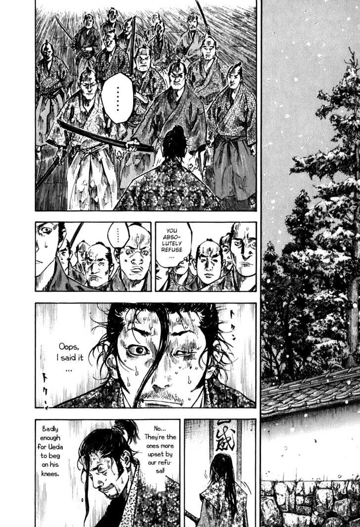 Page 2 of Chapter 203