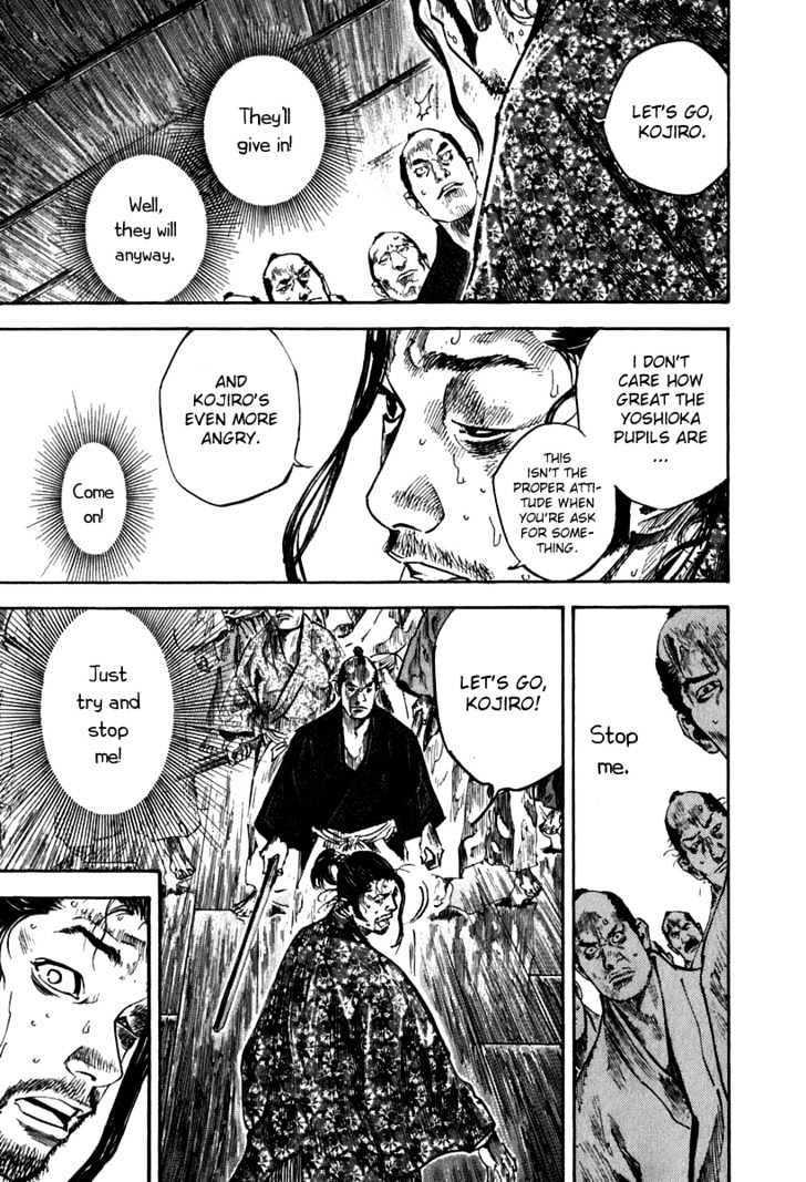 Page 3 of Chapter 203