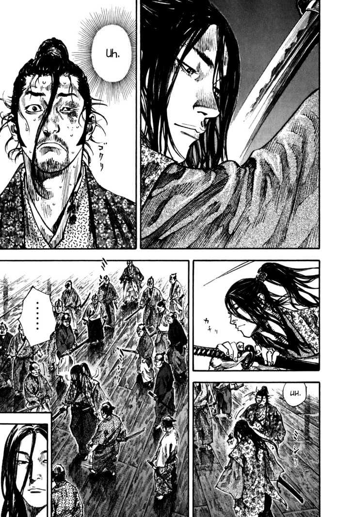Page 5 of Chapter 203