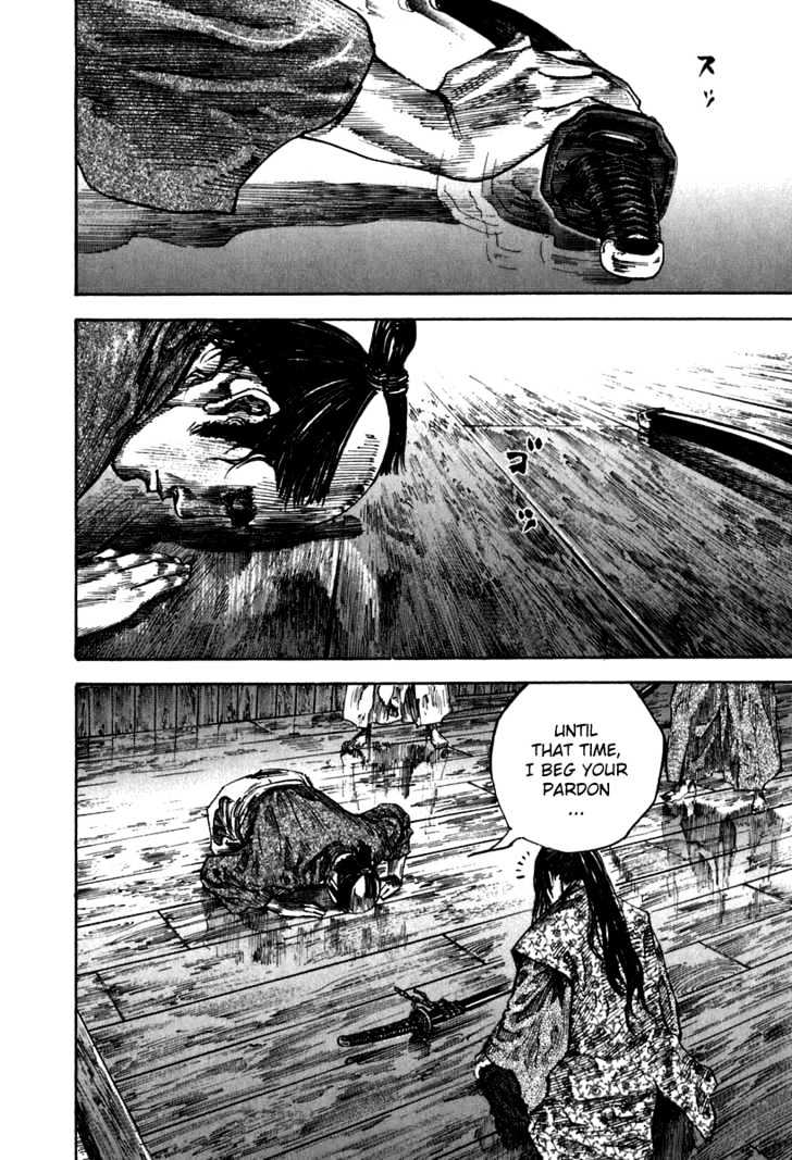 Page 10 of Chapter 203