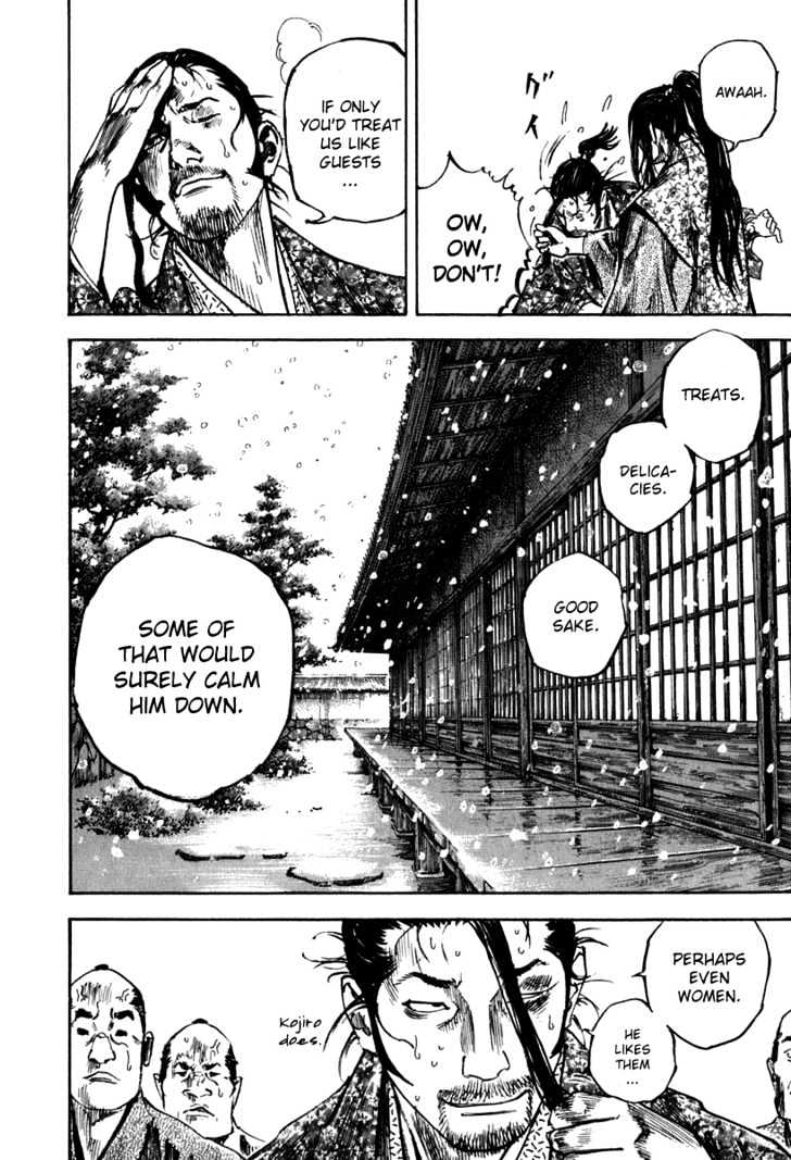 Page 12 of Chapter 203
