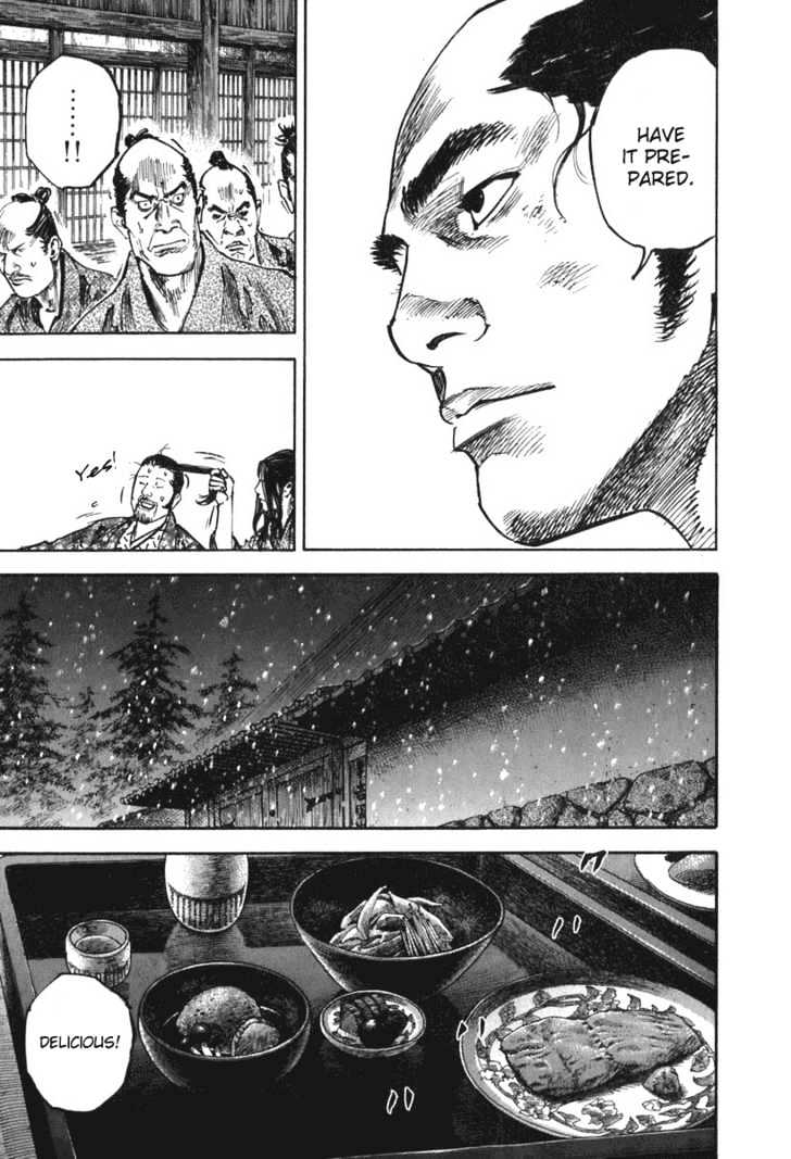 Page 13 of Chapter 203