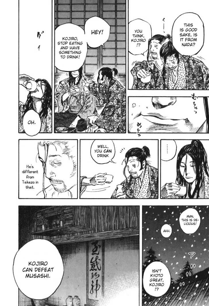 Page 14 of Chapter 203
