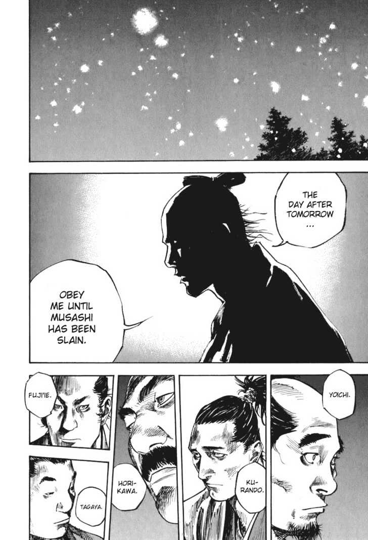 Page 16 of Chapter 203