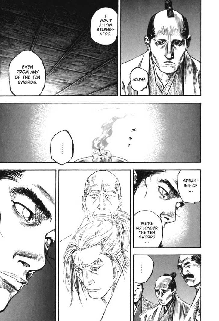 Page 17 of Chapter 203