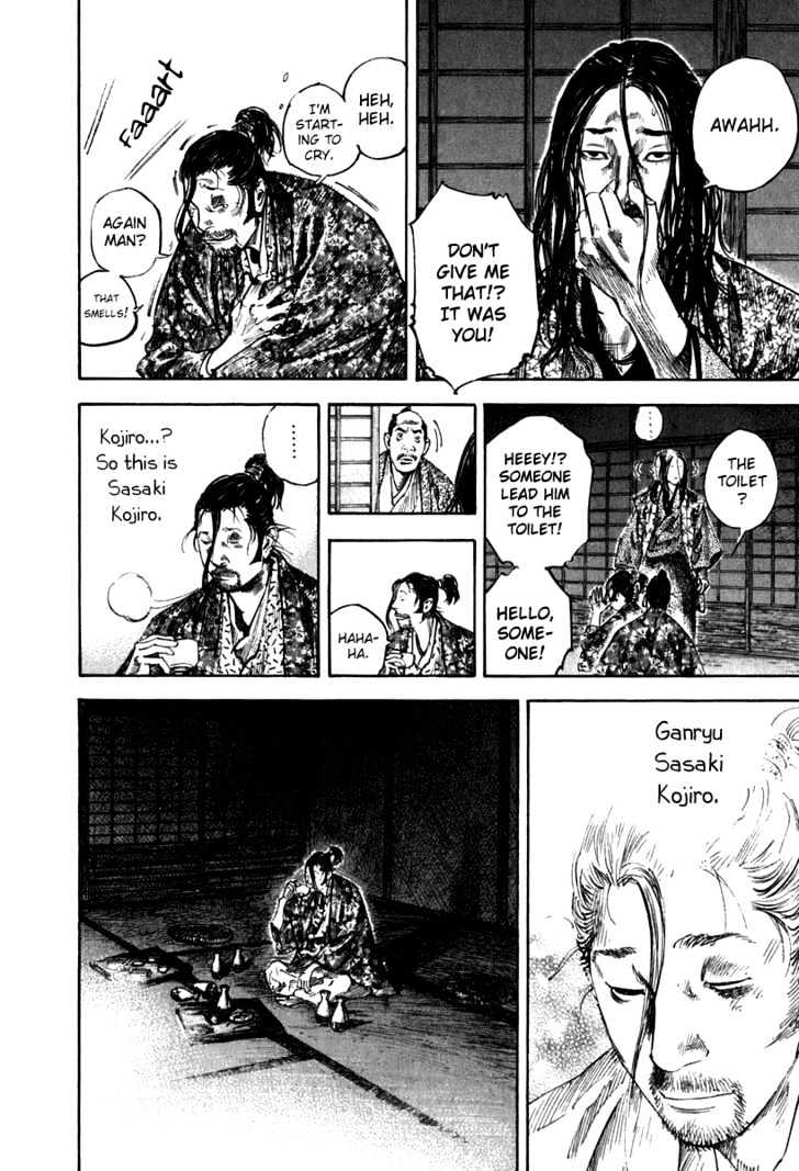 Page 12 of Chapter 204