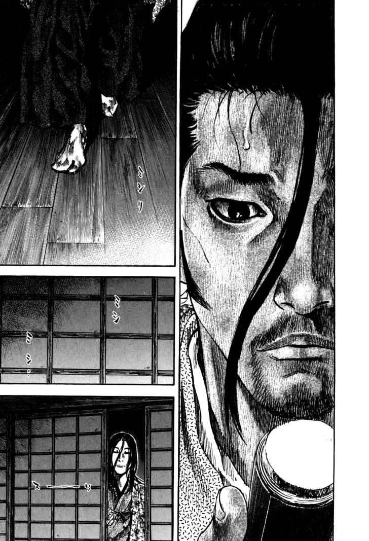 Page 17 of Chapter 204