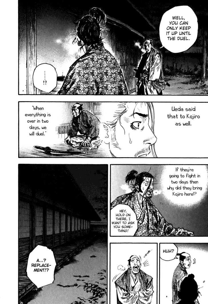 Page 2 of Chapter 205