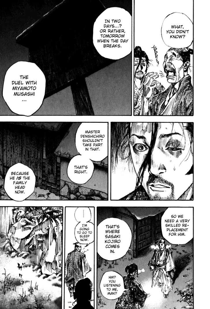 Page 3 of Chapter 205