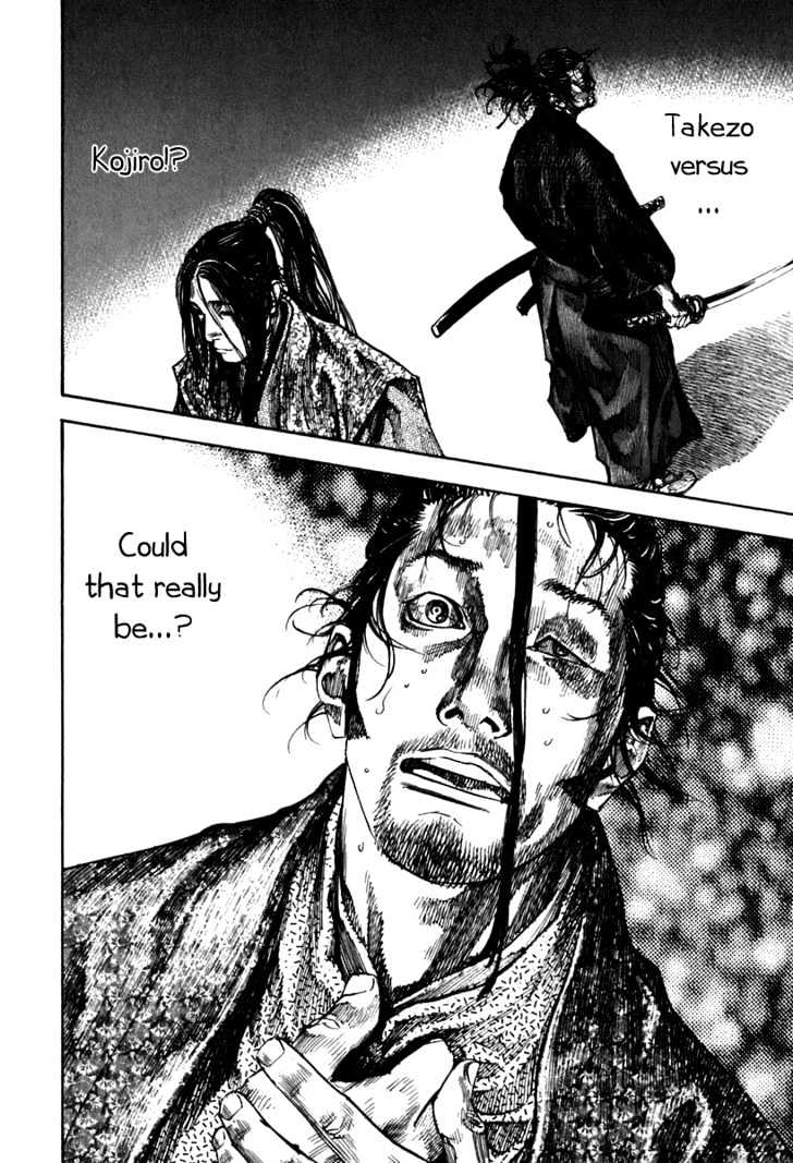 Page 5 of Chapter 205