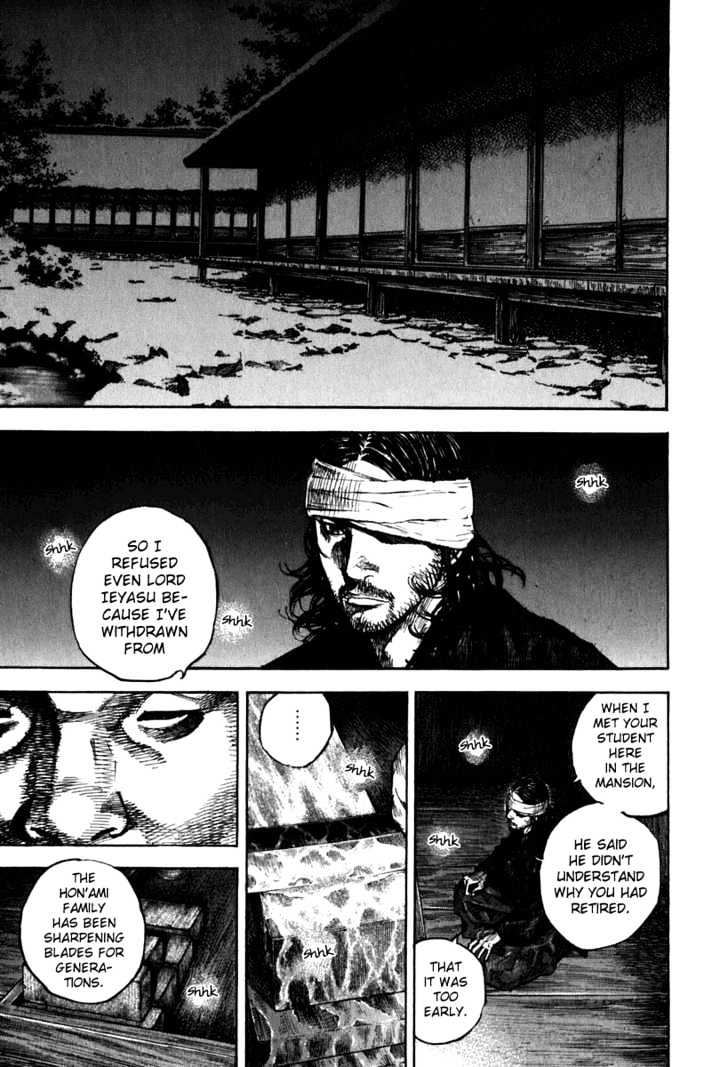 Page 6 of Chapter 205
