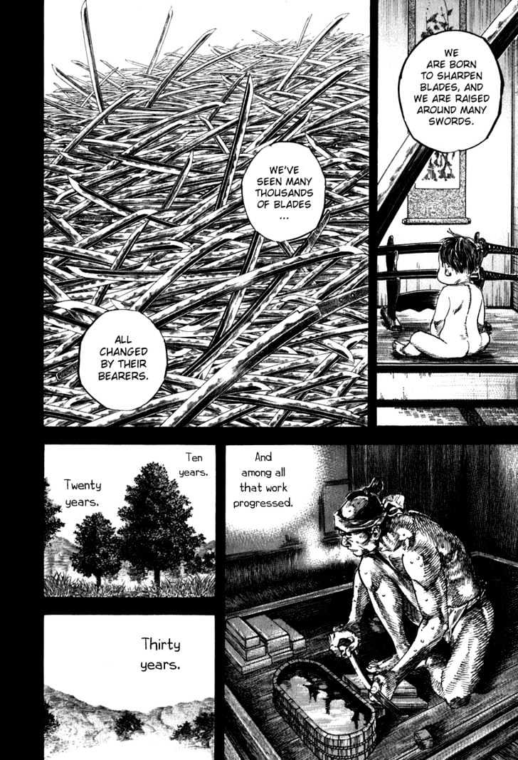 Page 7 of Chapter 205