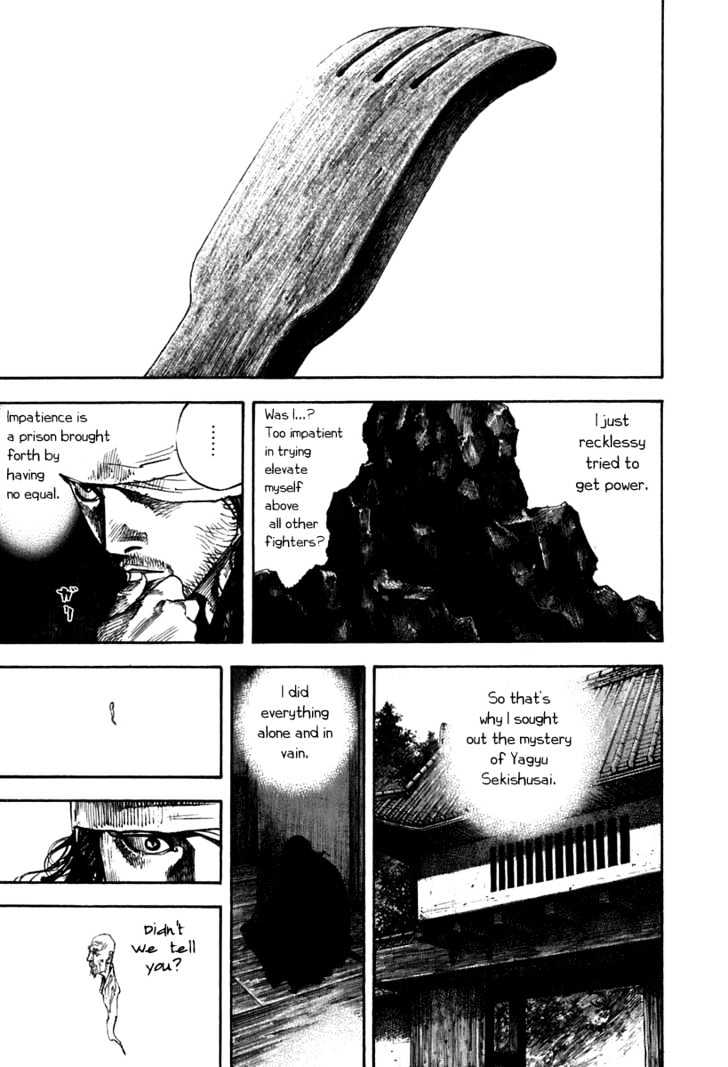 Page 12 of Chapter 205