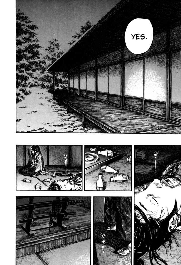 Page 15 of Chapter 205