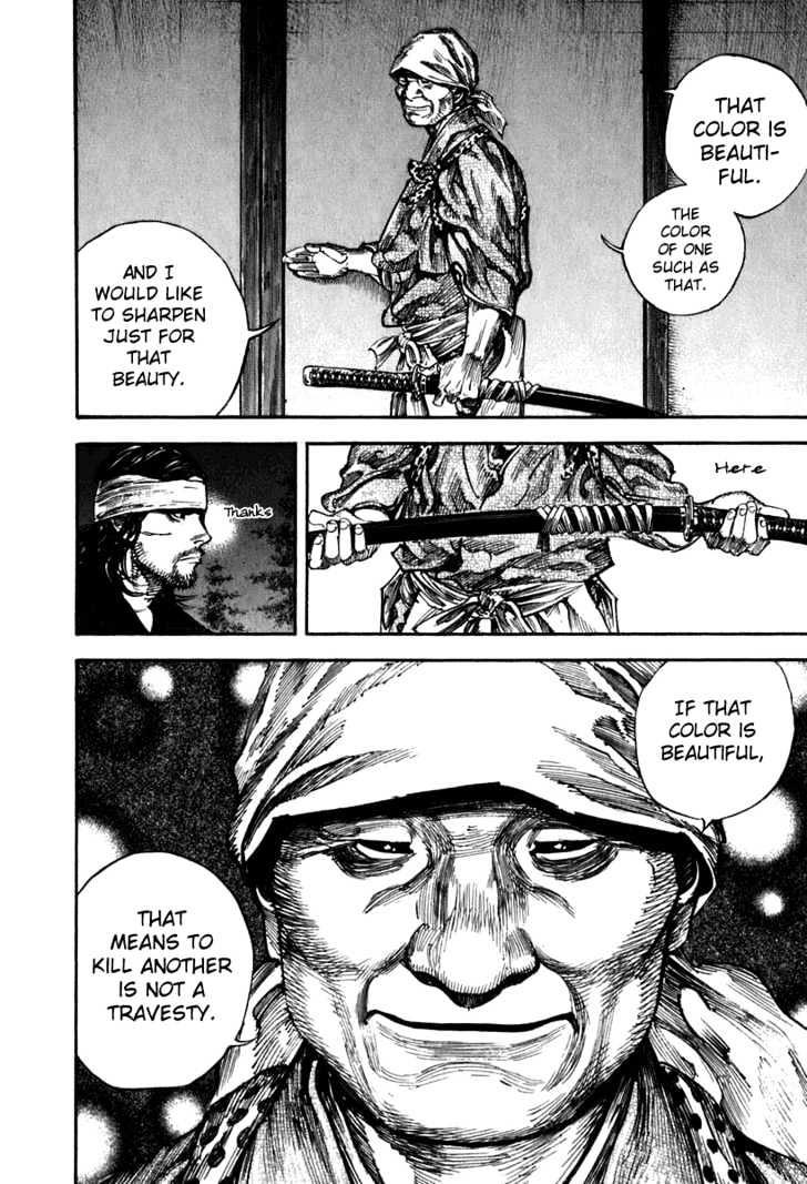 Page 17 of Chapter 205