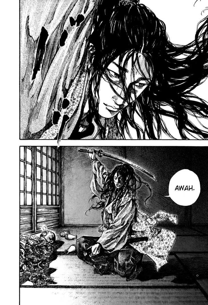 Page 19 of Chapter 205