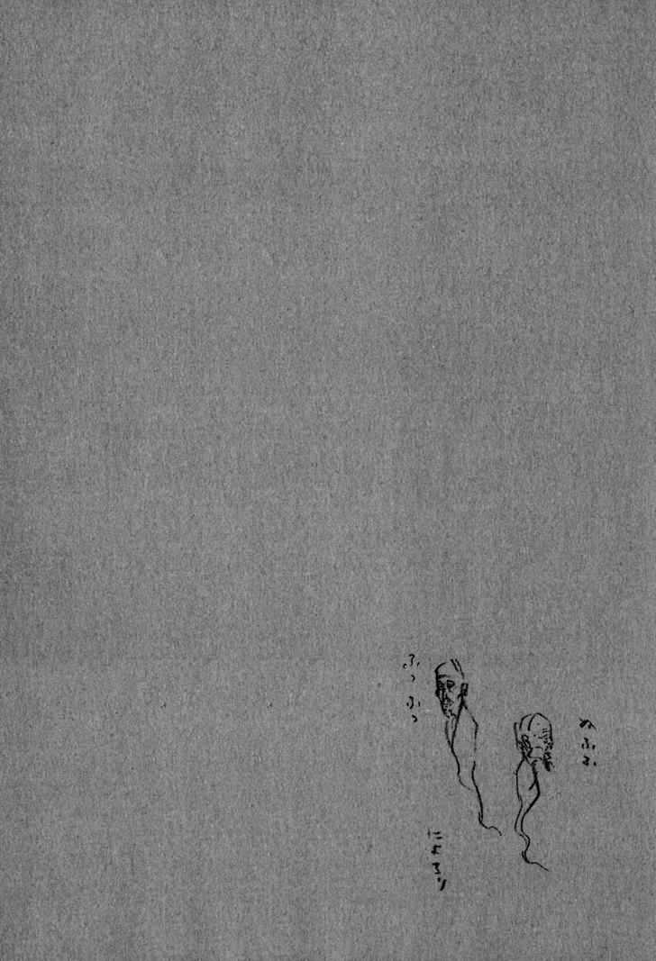 Page 21 of Chapter 205