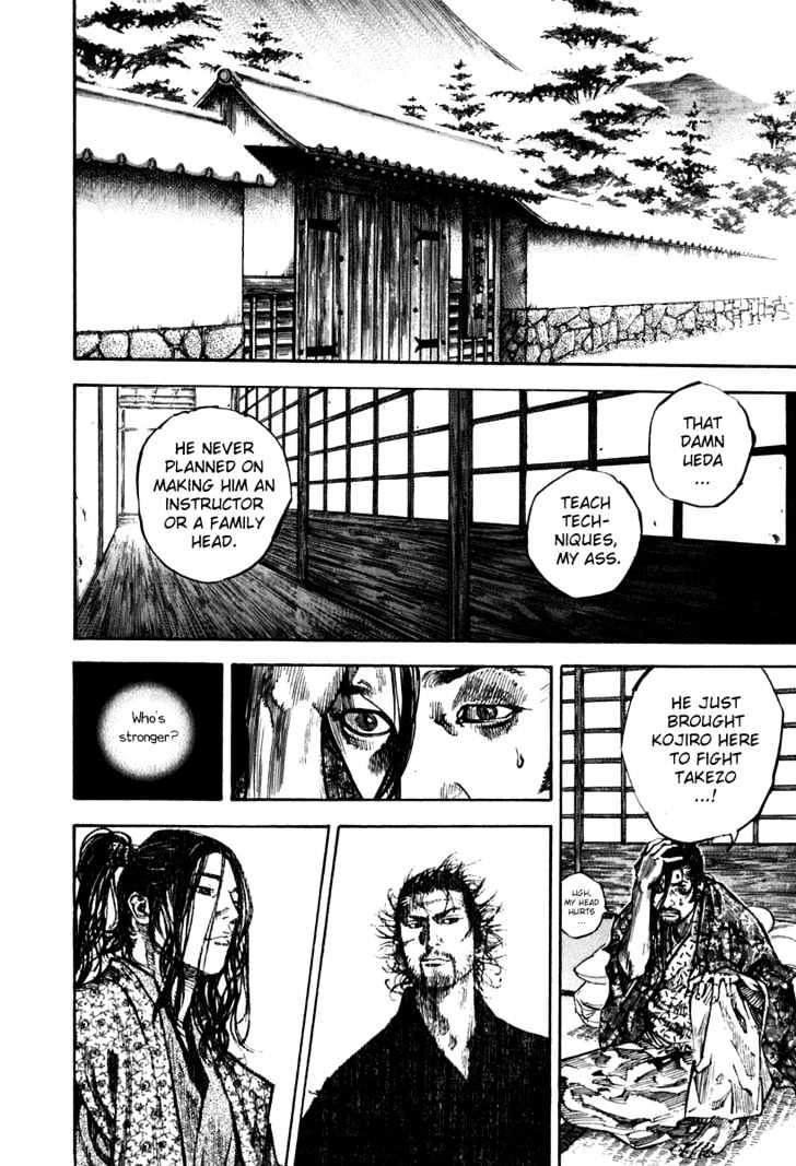 Page 3 of Chapter 206