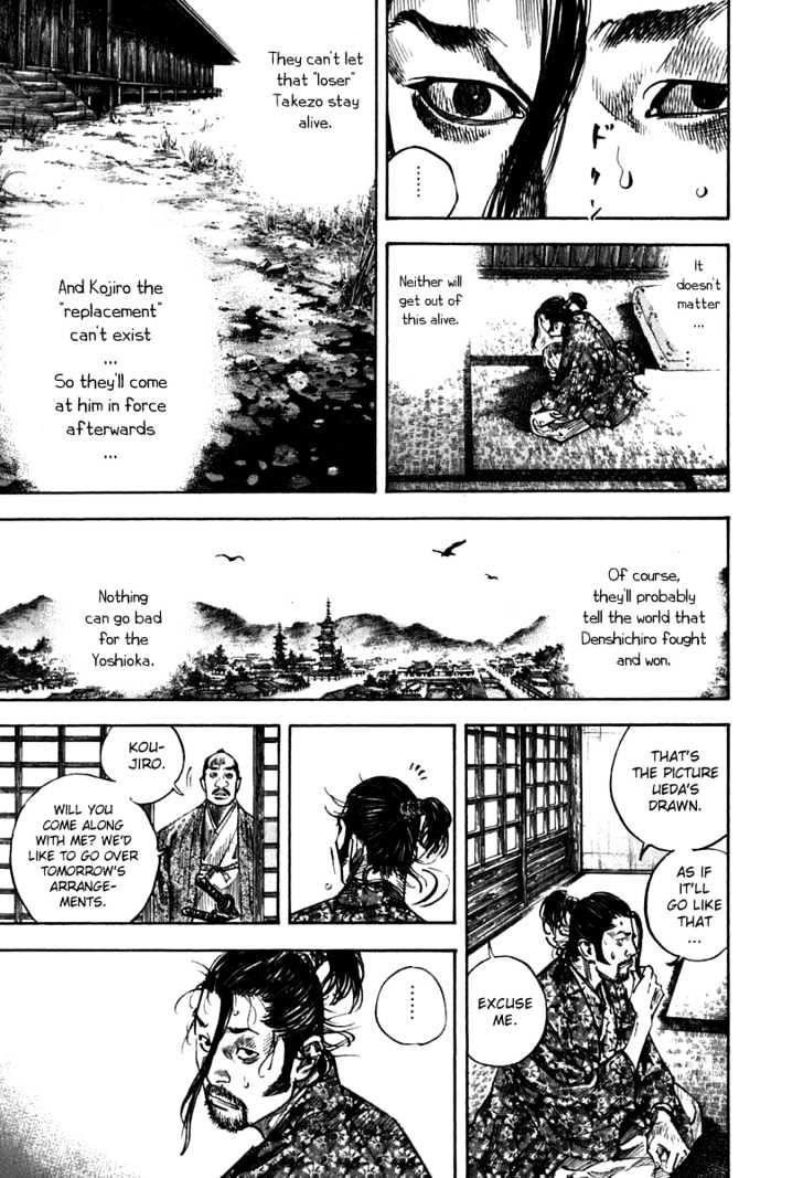 Page 4 of Chapter 206