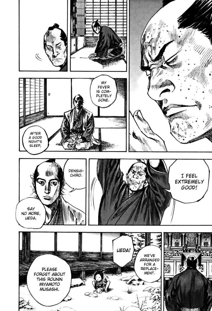 Page 7 of Chapter 206