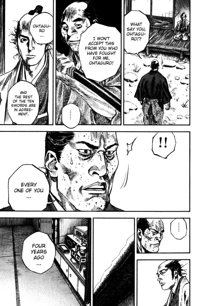 Page 12 of Chapter 206