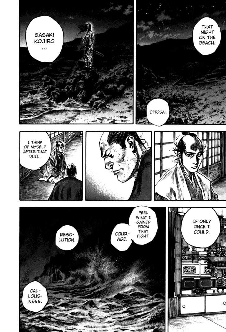 Page 13 of Chapter 206