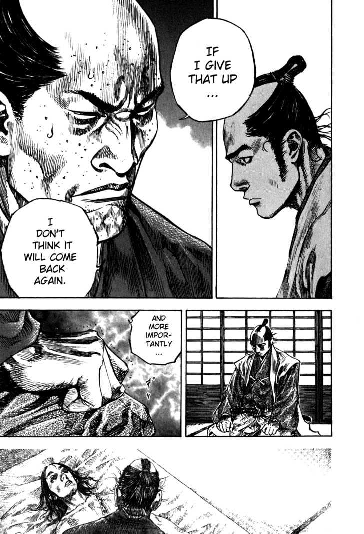 Page 14 of Chapter 206