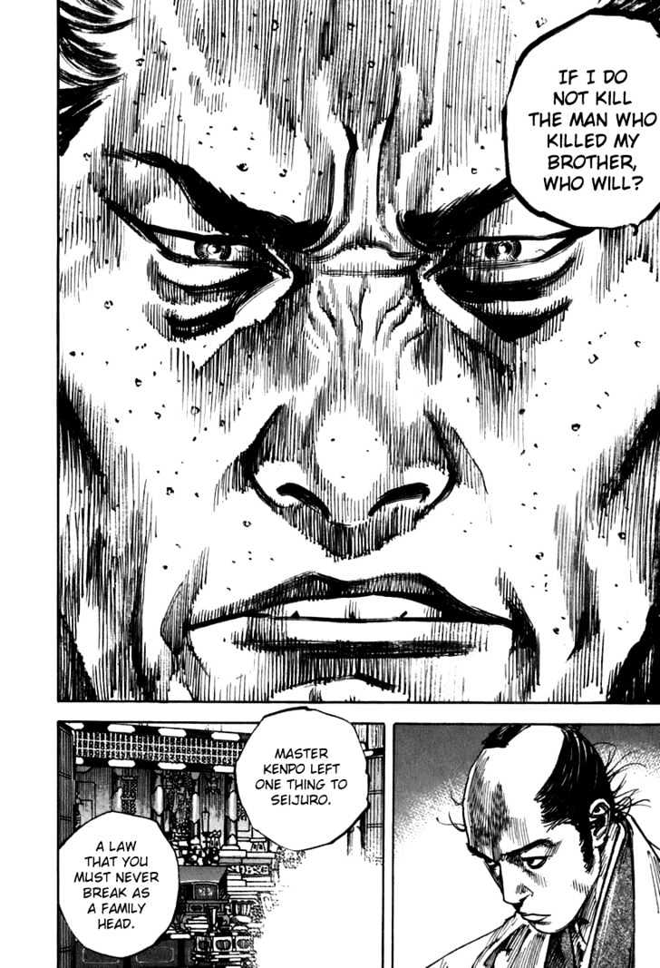 Page 15 of Chapter 206