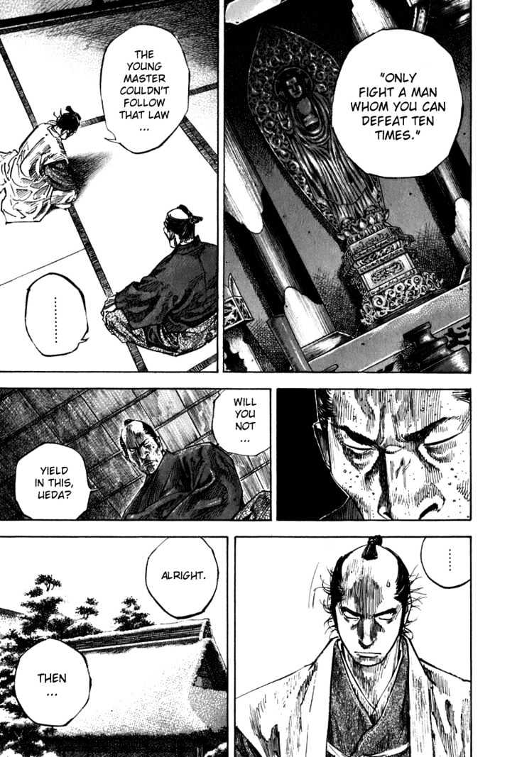Page 16 of Chapter 206