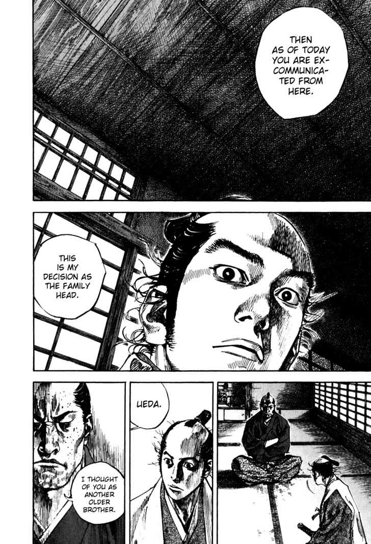 Page 17 of Chapter 206