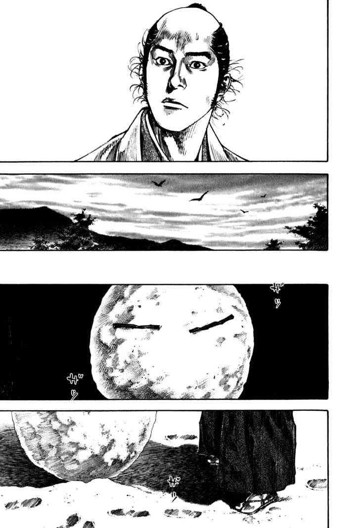 Page 18 of Chapter 206