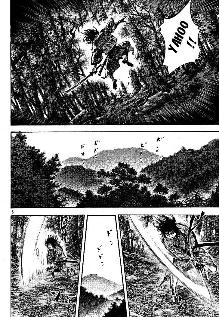 Page 5 of Chapter 207