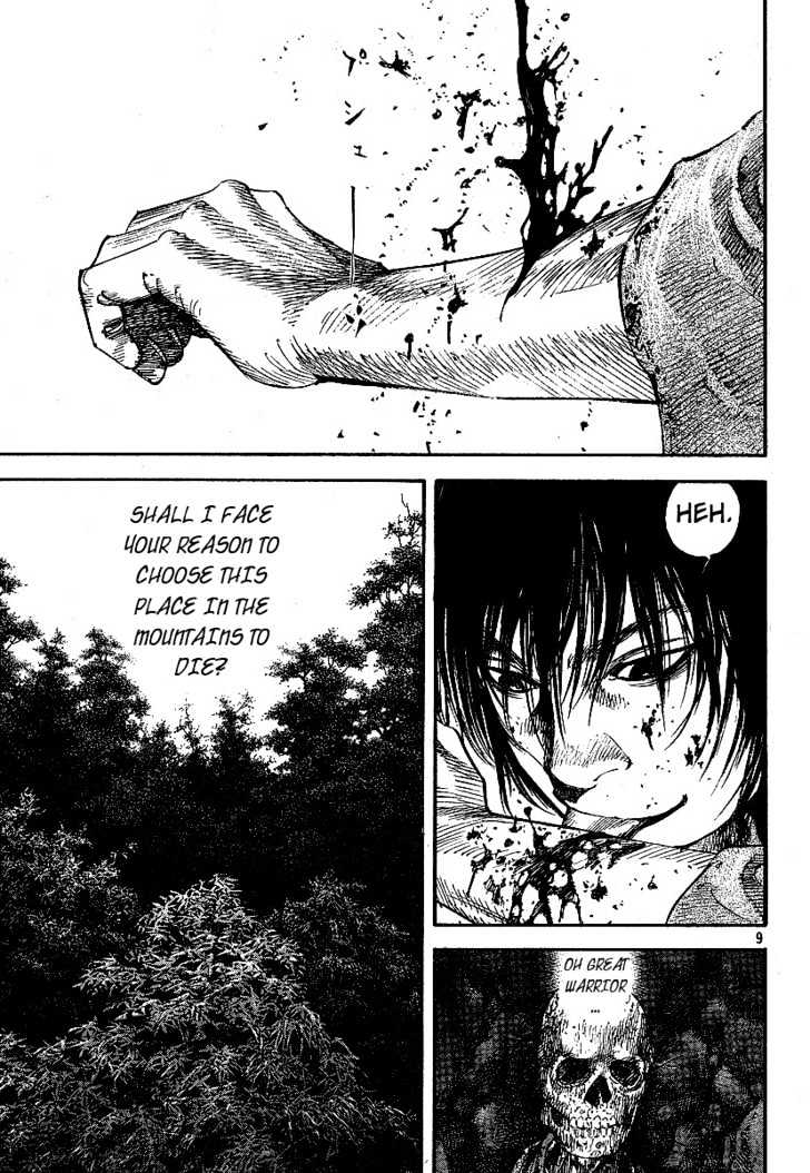 Page 7 of Chapter 207