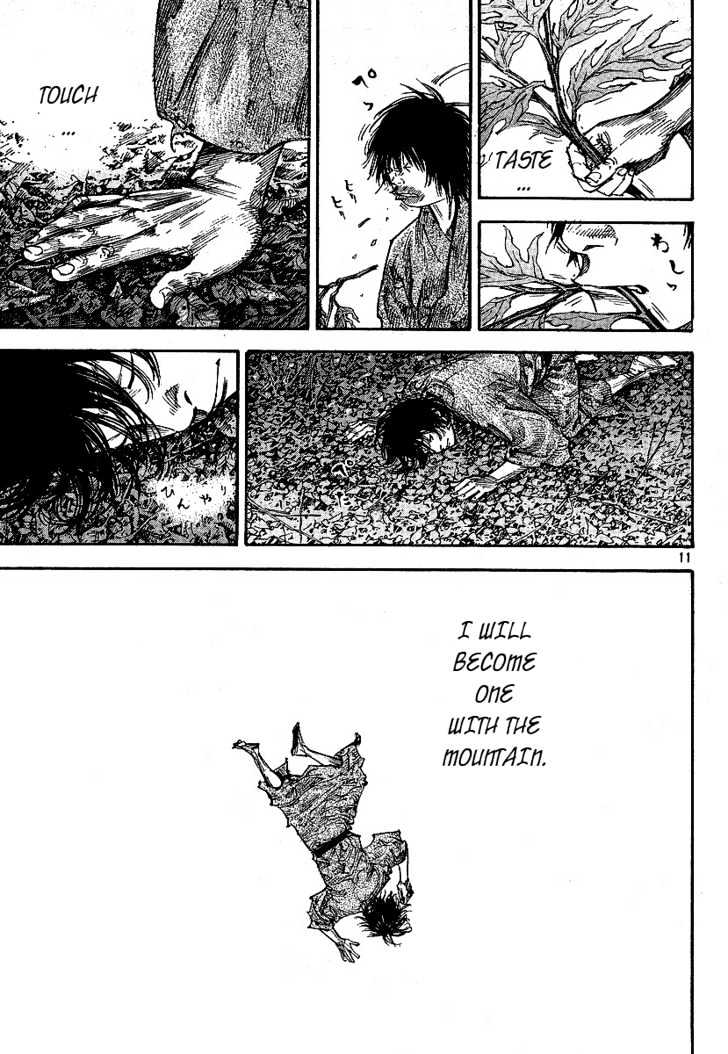 Page 9 of Chapter 207