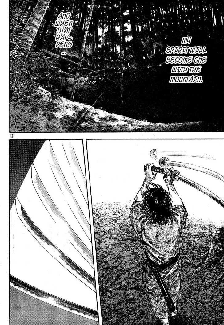 Page 10 of Chapter 207