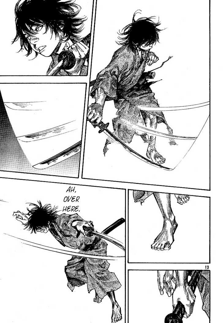 Page 11 of Chapter 207