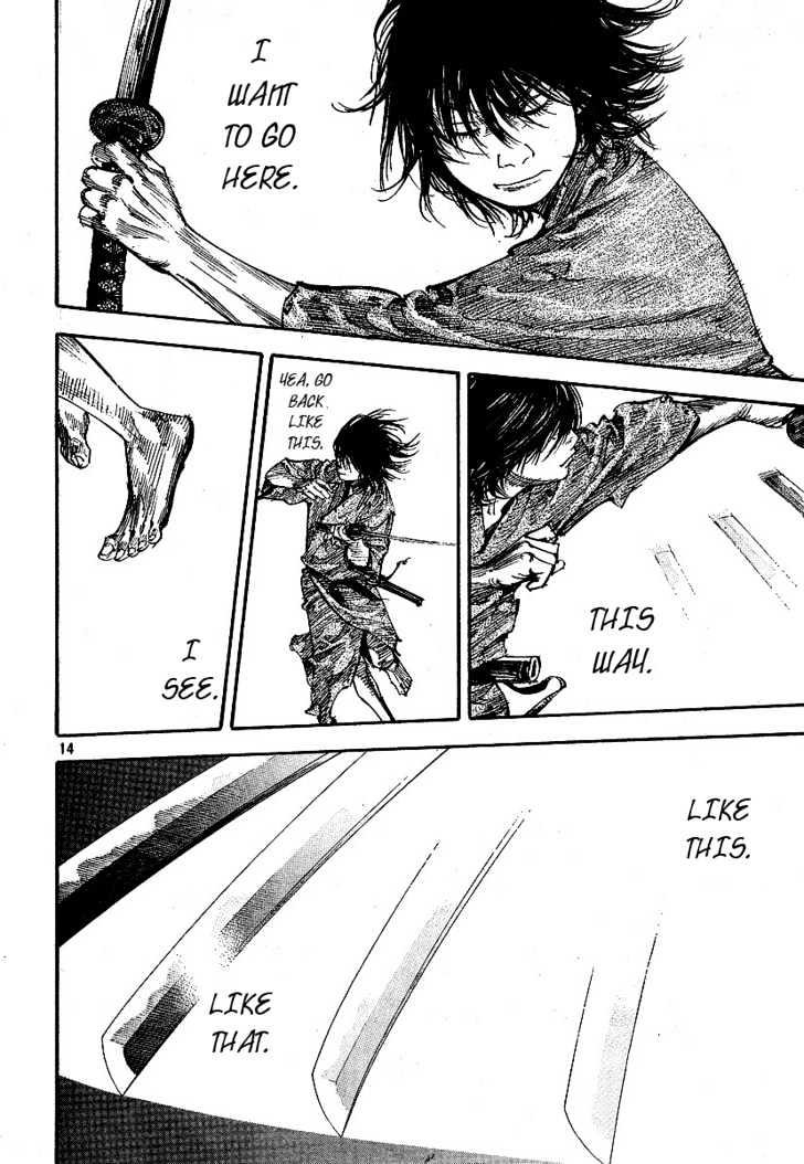 Page 12 of Chapter 207