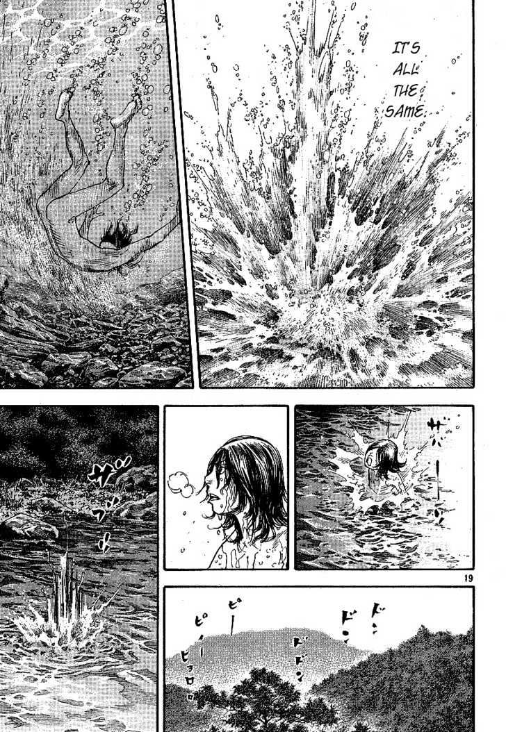 Page 16 of Chapter 207