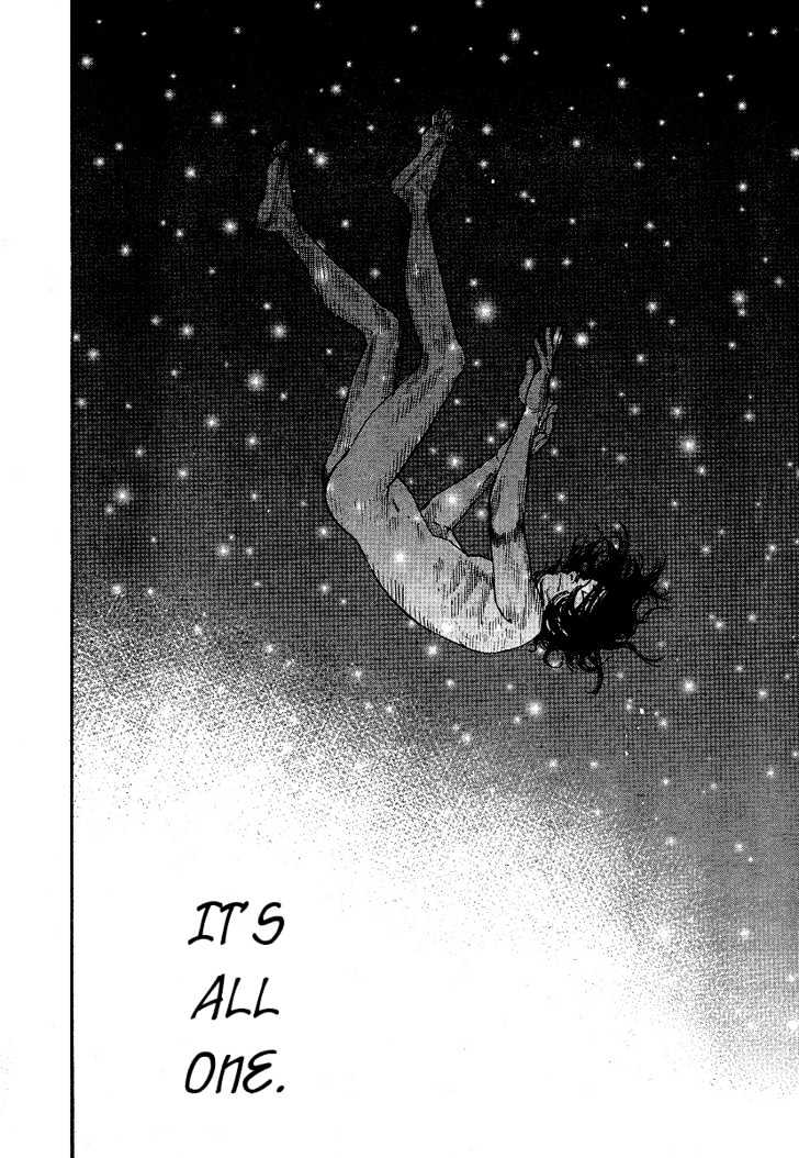 Page 17 of Chapter 207