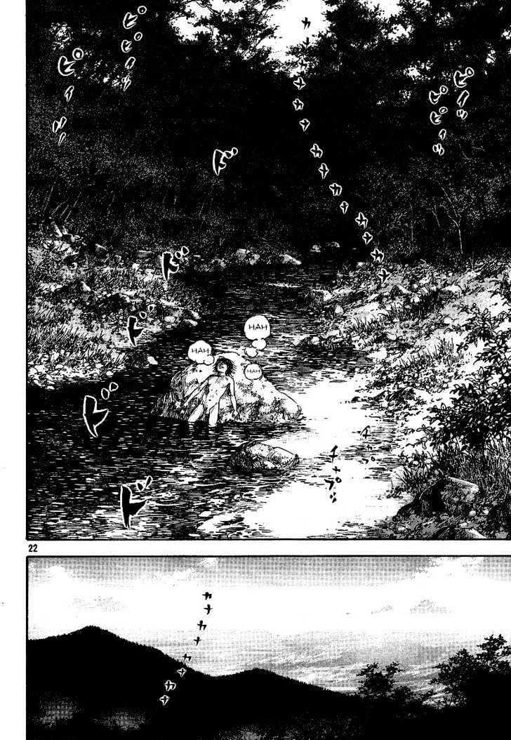 Page 18 of Chapter 207