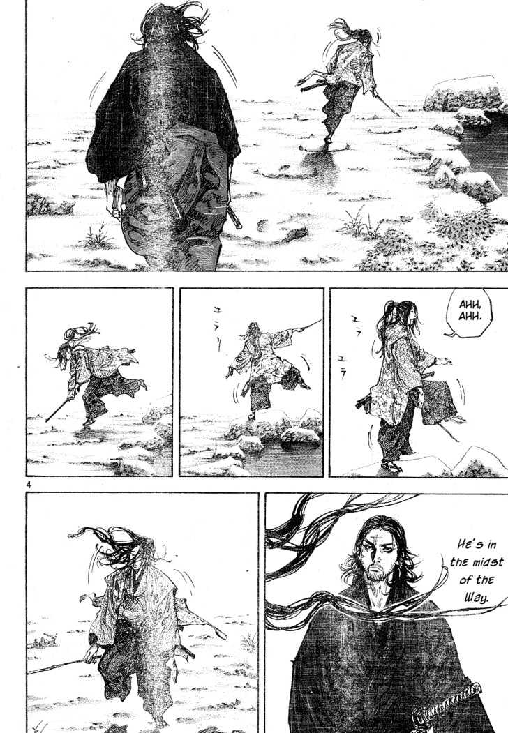 Page 3 of Chapter 209