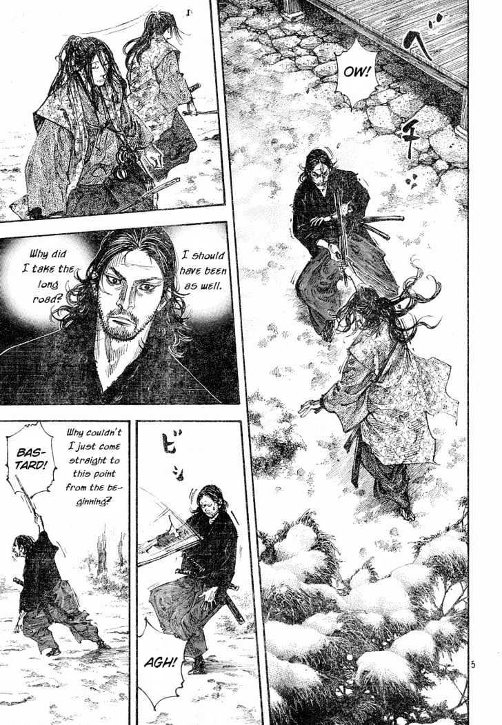Page 4 of Chapter 209