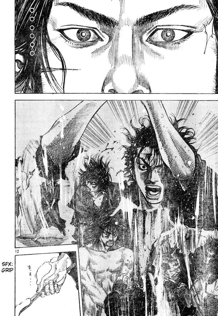 Page 10 of Chapter 209