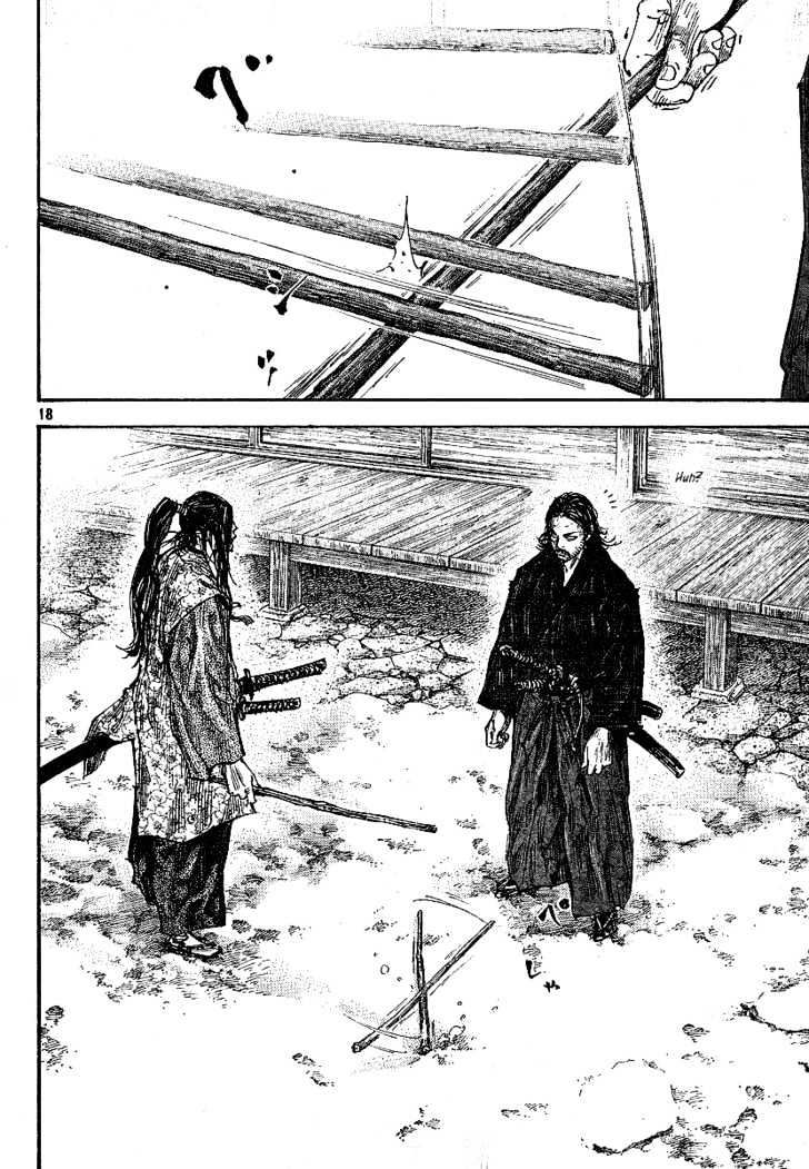 Page 15 of Chapter 209