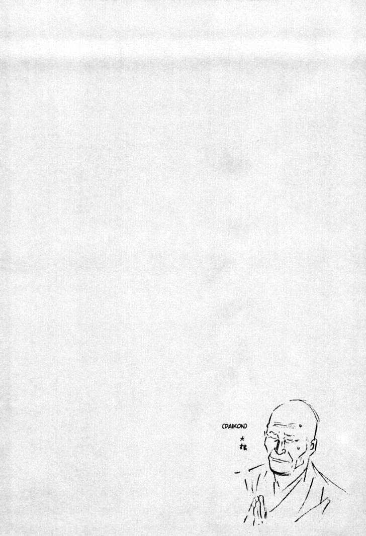 Page 2 of Chapter 21